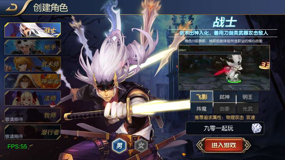 全明星之混沌大陆阿拉德[60帧]-演示图_08