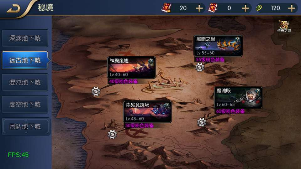 全明星之混沌大陆阿拉德[60帧]-演示图_10