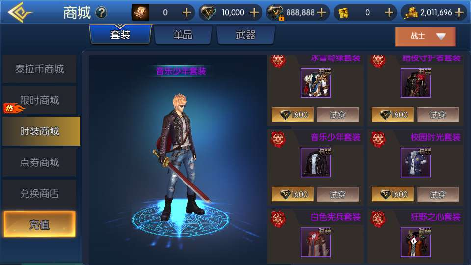 全明星之抗日剑在弦上阿拉德-演示图_08