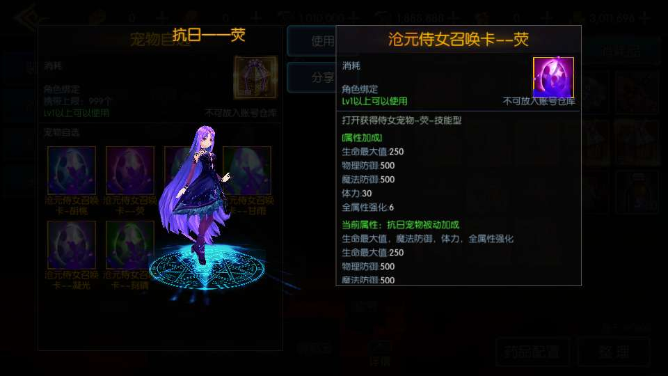 全明星之抗日剑在弦上阿拉德-演示图_11