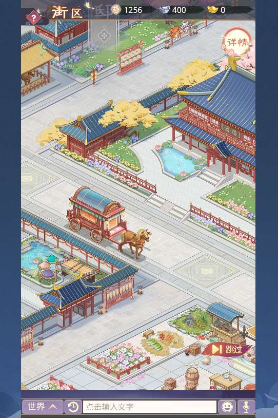 盛世芳华H5跨服内购版-演示图_05