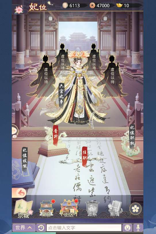 盛世芳华H5跨服内购版-演示图_08