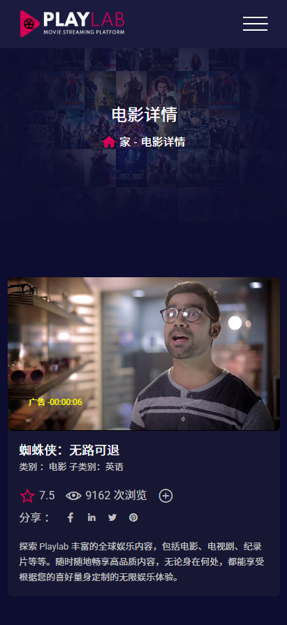 多语言影视短视频系统源码-演示图_06