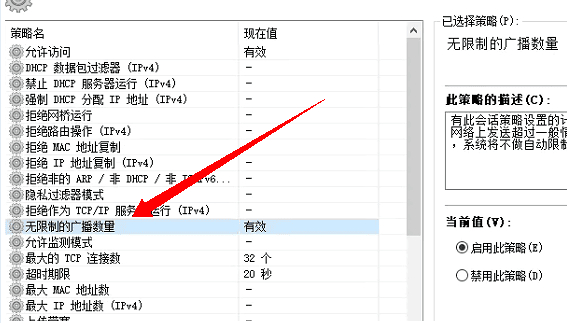 局域网投屏工具-演示图_02