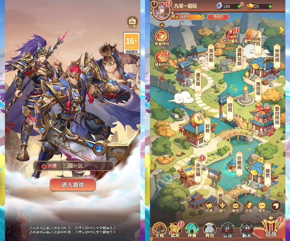 最新整理卡牌回合手游_猎魔三国H5代金券内购跨服版-单机一键即玩镜像端+Linux手工服务端+管理后台+GM授权后台+教程-好易源码网