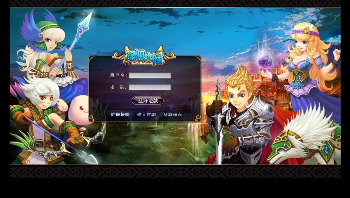 全新整理Q版奇幻动作页游_洛雅大陆本地版-Win一键即玩服务端+GM运营后台+客户端+教程-好易源码网