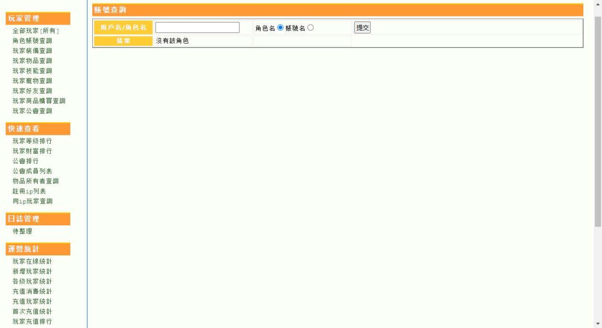 洛雅大陆本地版-演示图_08