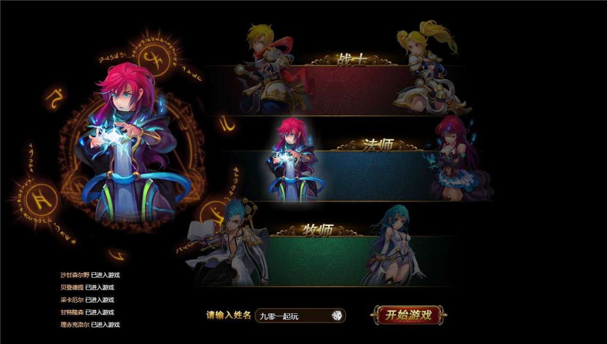 圣剑神域本地版-演示图_01