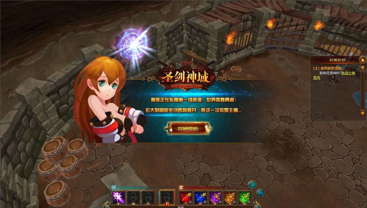 全新整理典藏魔幻3D页游_圣剑神域本地版-Win一键即玩服务端+客户端+GM工具+教程-好易源码网