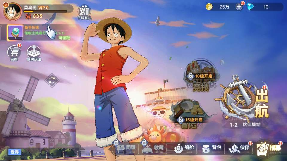 最新整理卡牌回合手游_海贼王大冒险：最终秘宝跨服修复版-单机一键即玩镜像端+Linux手工服务端+管理后台+CDK授权后台+教程-好易源码网