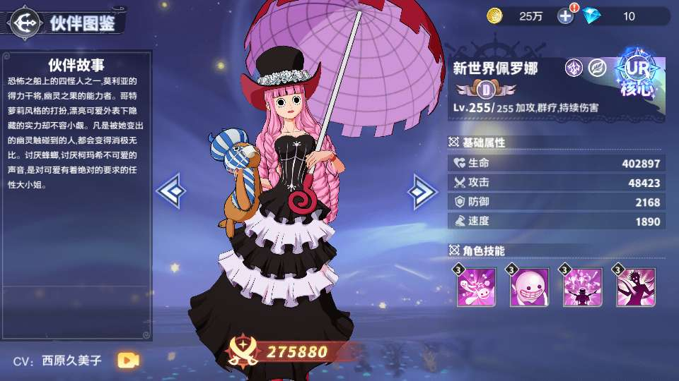 海贼王大冒险-演示图_010
