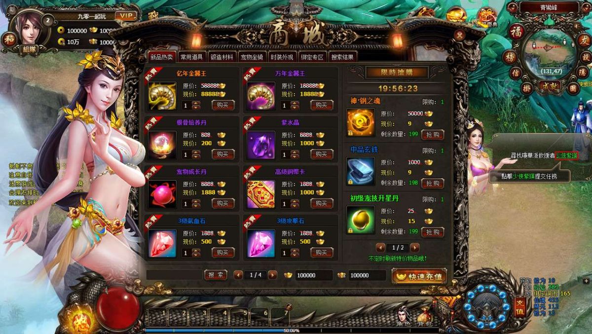 暗黑修仙本地版-演示图_04