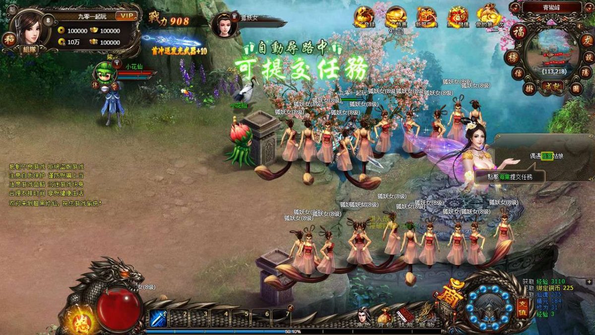 暗黑修仙本地版-演示图_05