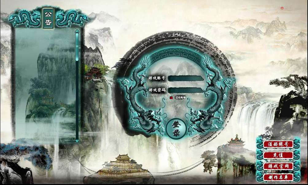 诸仙列传本地版-演示图_01