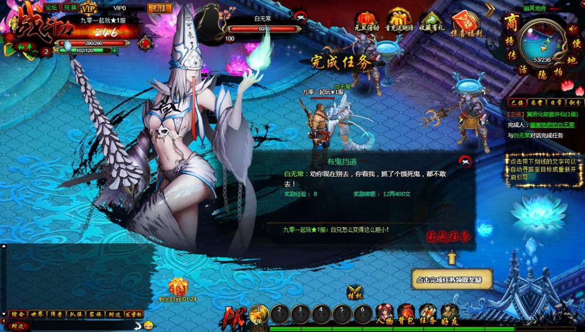 全新整理典藏魔幻RPG页游_白蛇传本地端-Win一键服务端+PC客户端+GM工具+教程-好易源码网