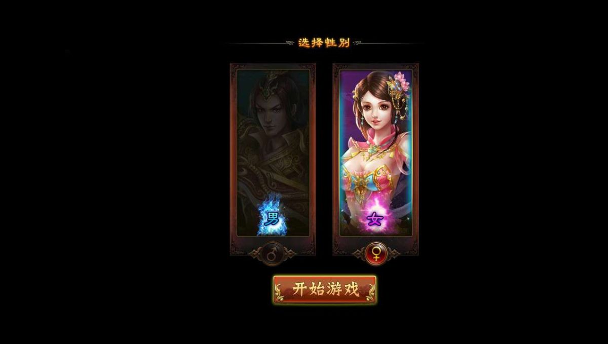醉西游本地端-演示图_01