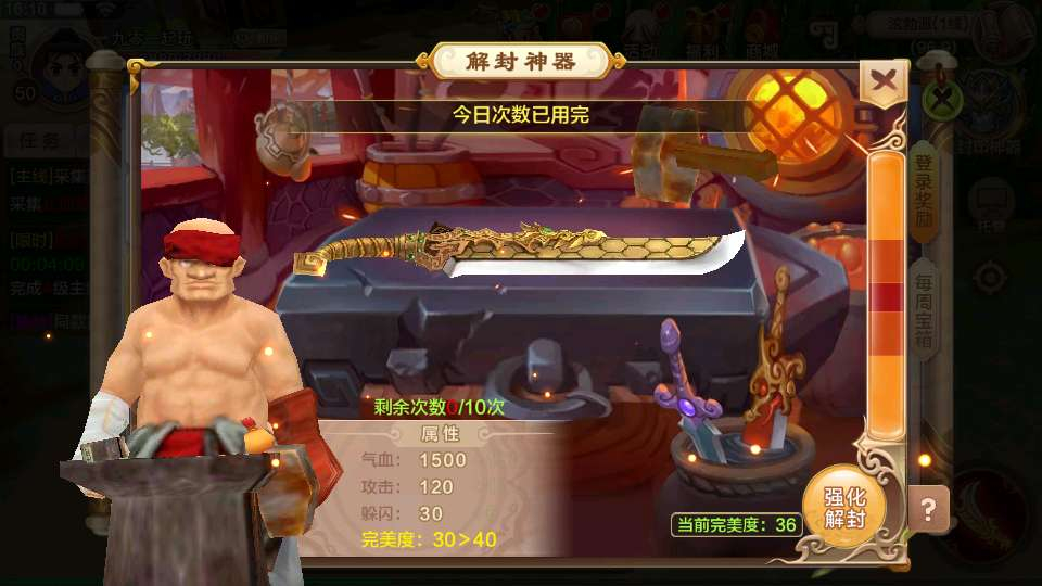 热血江湖9职业之欢聚江湖-演示图_12