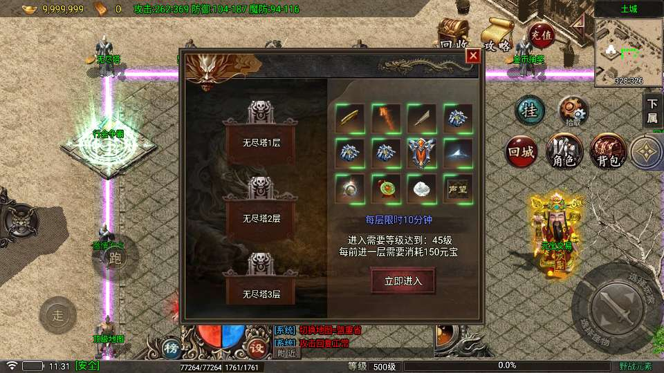 1.80野战元素[免授权版]-测试图_01