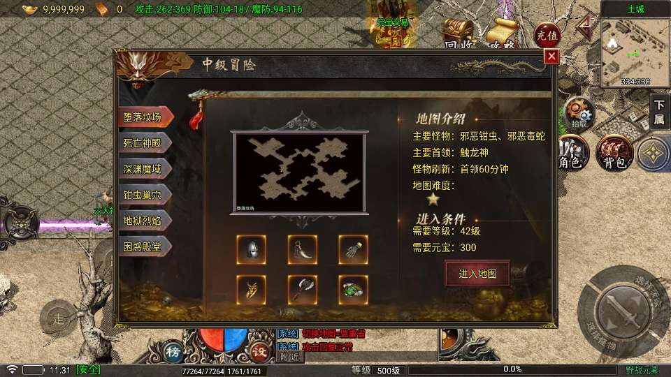 1.80野战元素[免授权版]-测试图_04