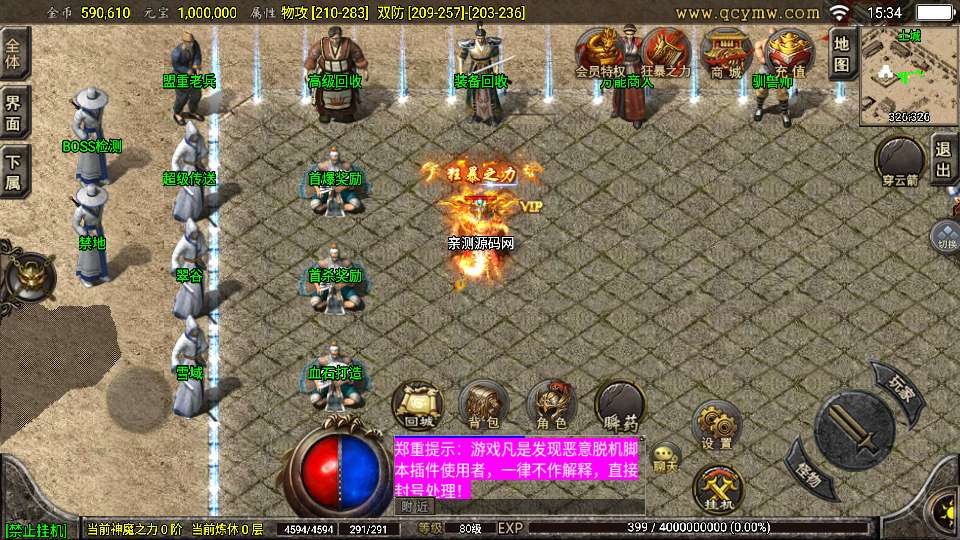 1.76怀旧月光金币版-演示图_02