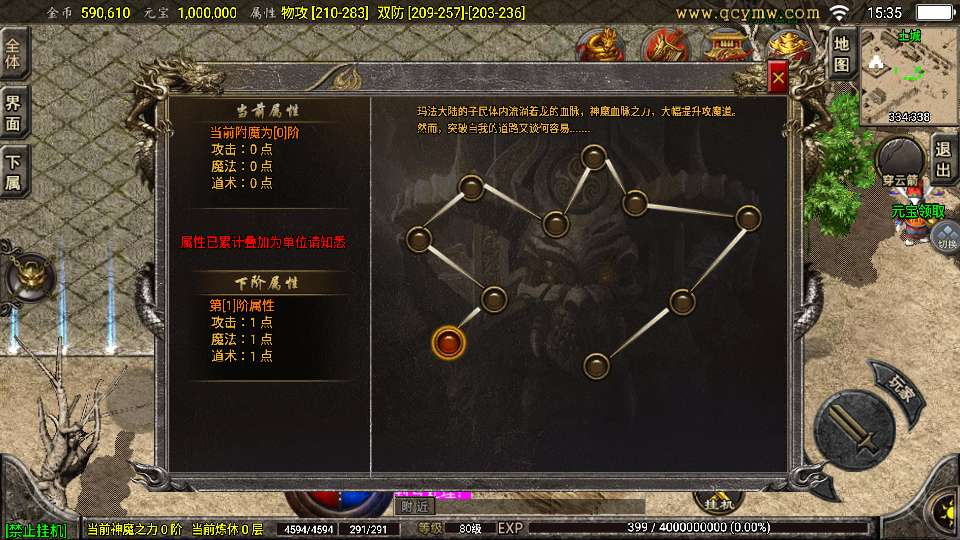 1.76怀旧月光金币版-演示图_03