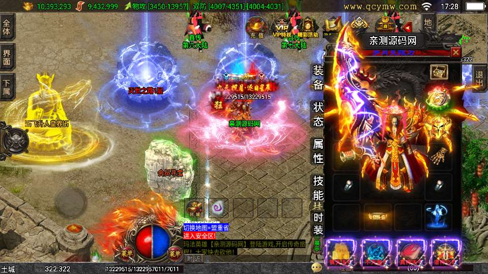 1.80岁月无限刀精修版-演示图_04