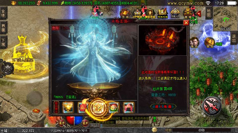 1.80岁月无限刀精修版-演示图_06
