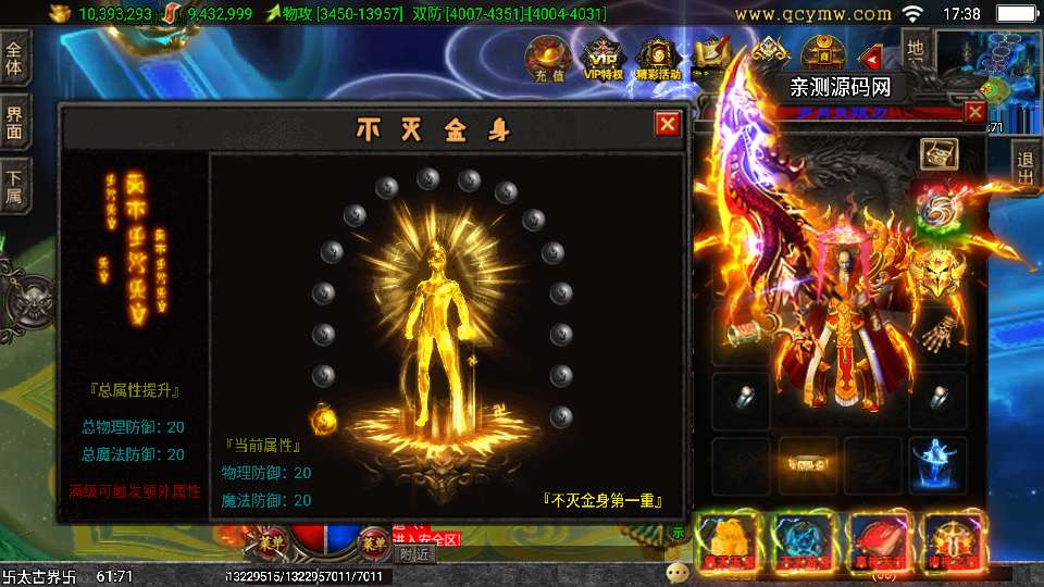1.80岁月无限刀精修版-演示图_08