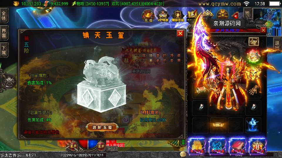 1.80岁月无限刀精修版-演示图_09