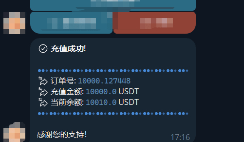 USDT充值漏洞攻击Node源码-演示图_03