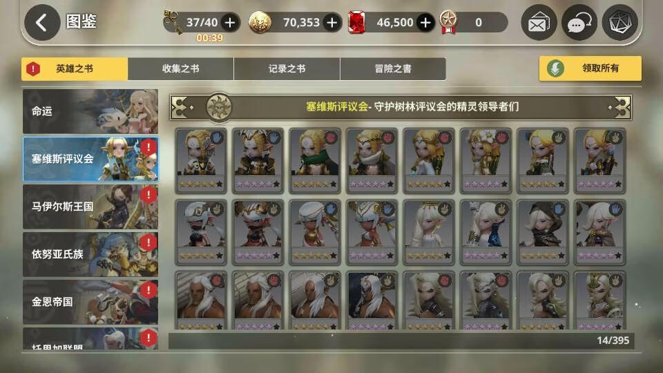 天命6游戏源码-演示图_02