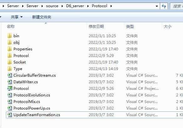 天命6游戏源码-演示图_09