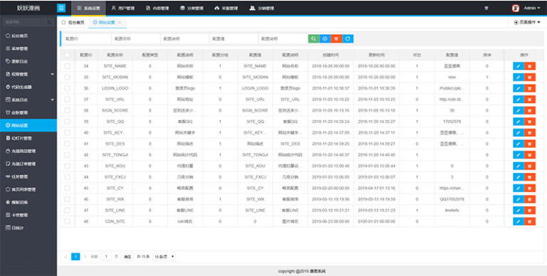 歪歪漫画网站系统源码-演示图_05