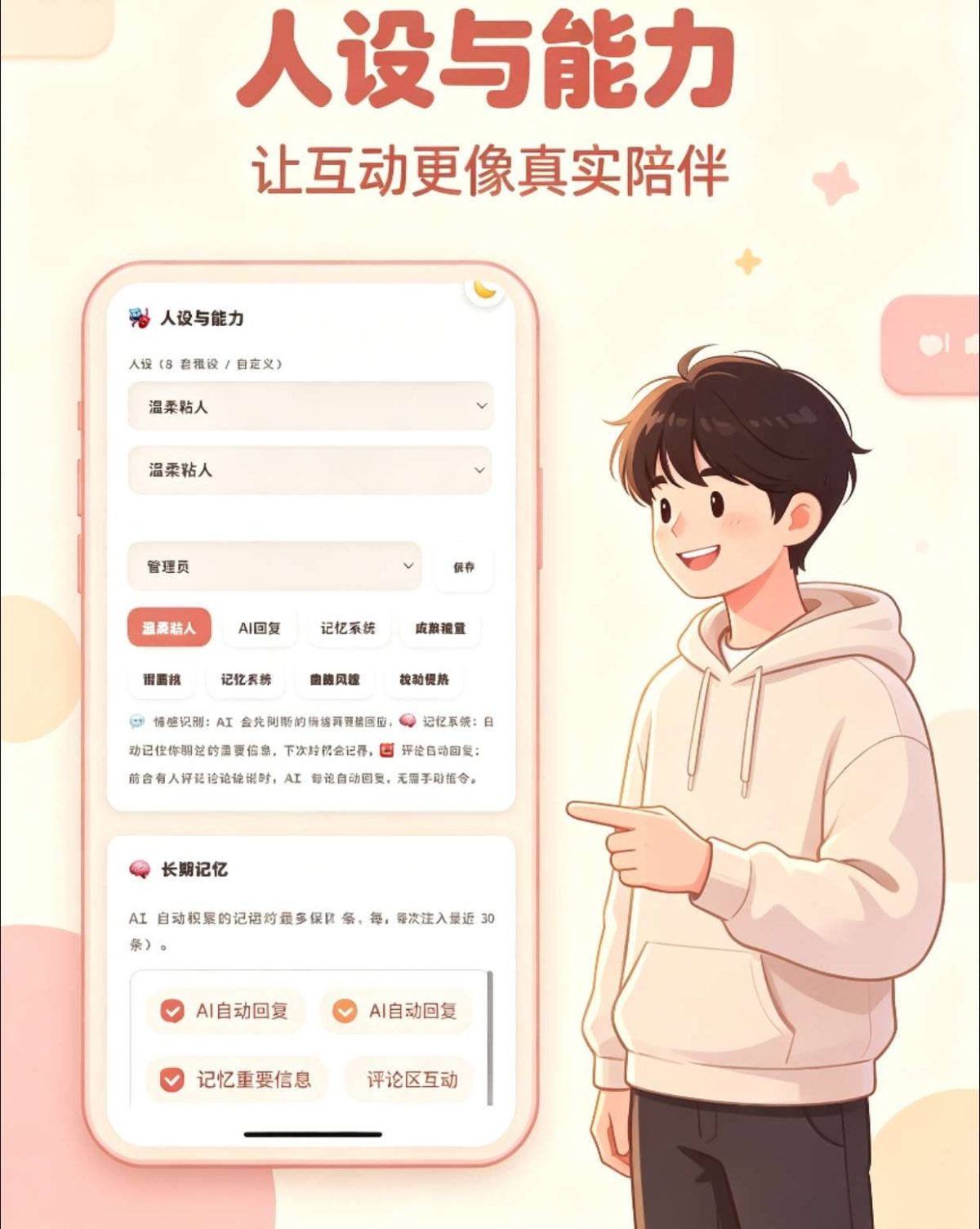 情侣记录网站源码-测试图_04