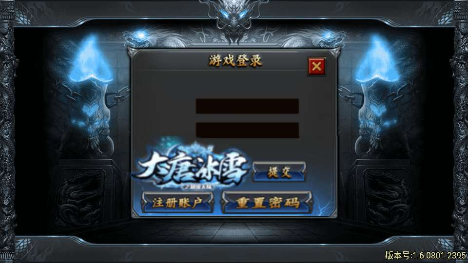 全新整理战神引擎传奇手游_大唐冰雪完整版裤衩7.0免授权-特色服务端+寒冬之城+万象古城+天威大陆+大唐盛世-好易源码网