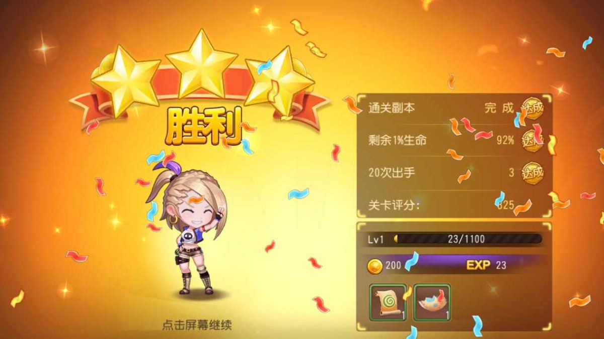 弹弹岛2新年贺岁优化端-测试图_04
