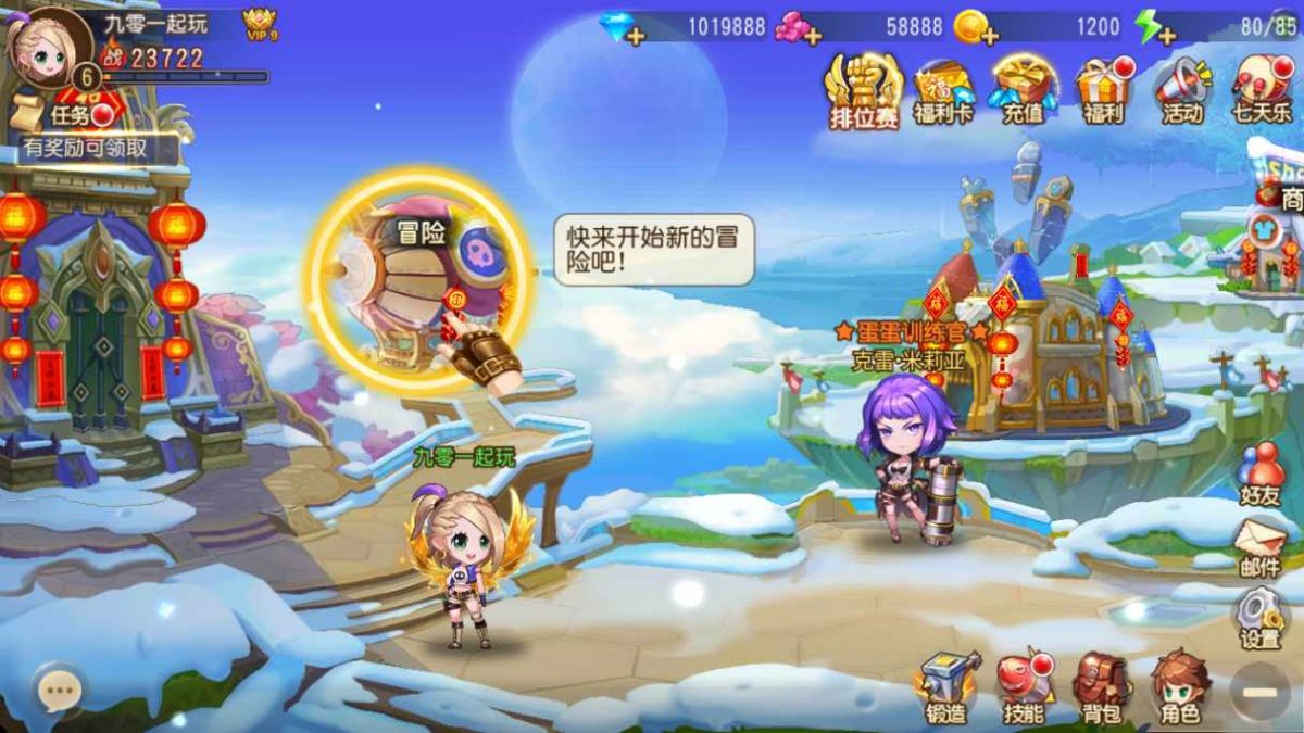 弹弹岛2新年贺岁优化端-测试图_06