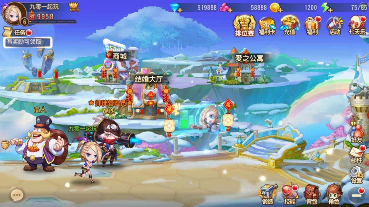 弹弹岛2新年贺岁优化端-测试图_07