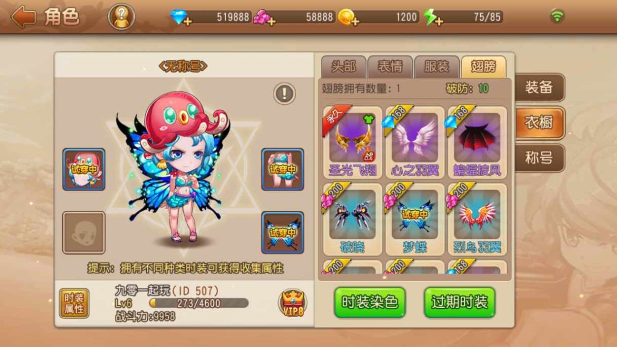 弹弹岛2新年贺岁优化端-测试图_08