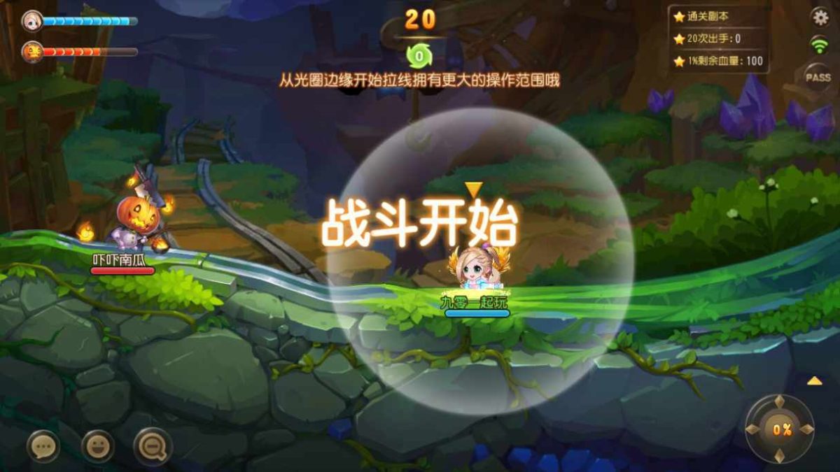弹弹岛2新年贺岁优化端-测试图_09