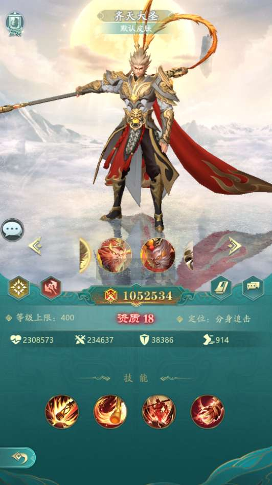 山海经异兽录-测试图_07