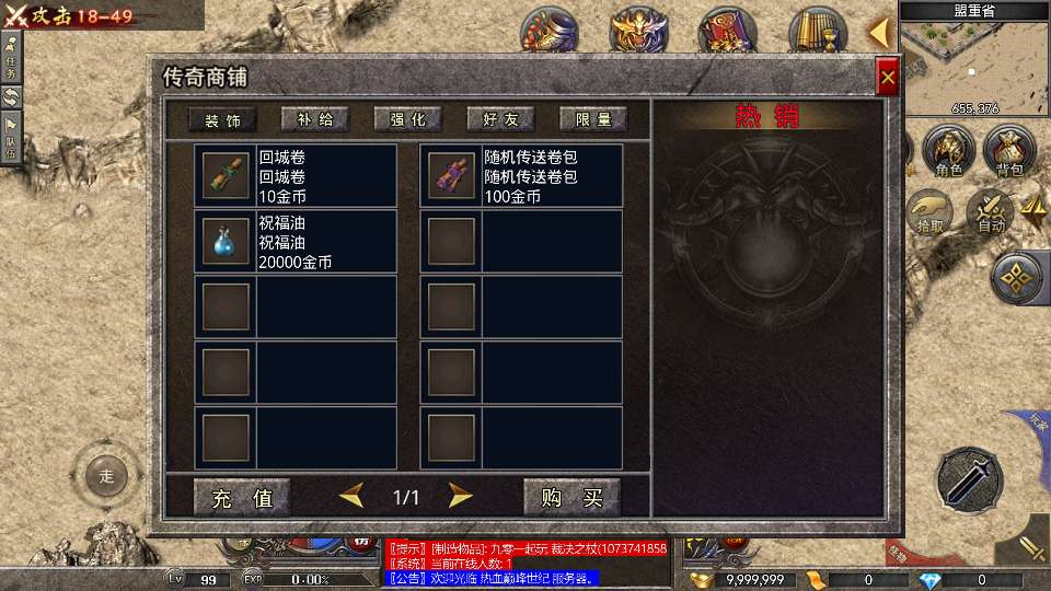 2003我本沉默-测试图_07