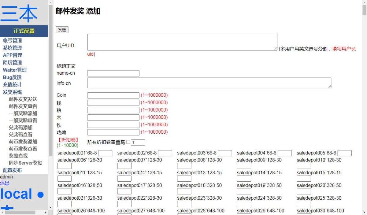 三国·兵临天下-测试图_07