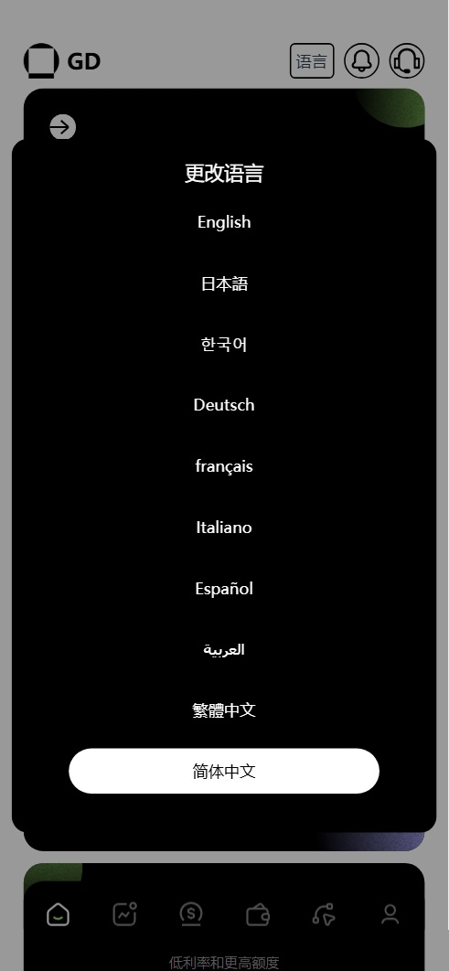 多语言交易所源码-测试图_04