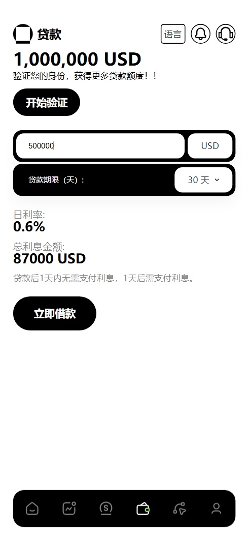 多语言交易所源码-测试图_09