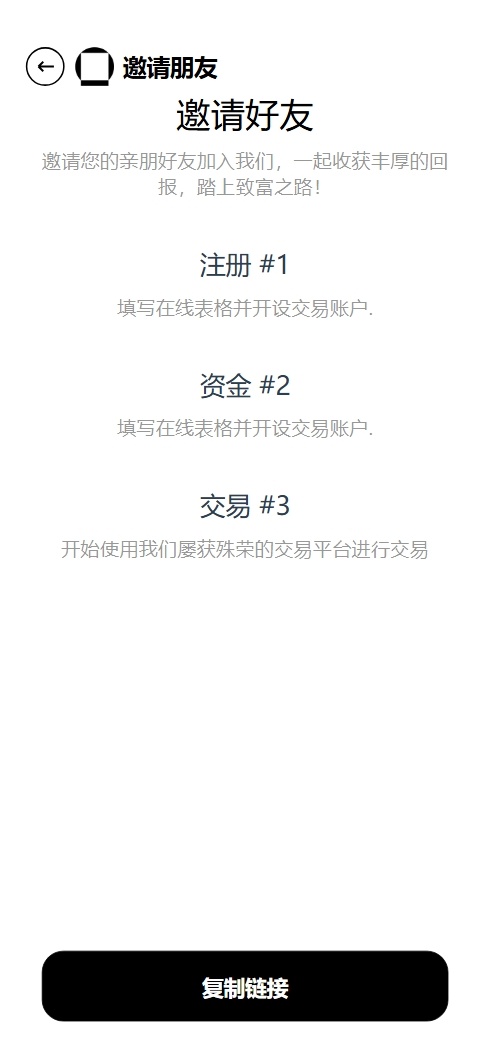 多语言交易所源码-测试图_02