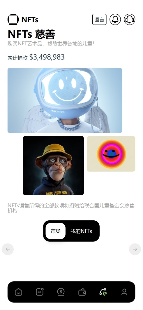 多语言交易所源码-测试图_11