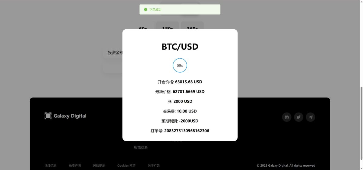多语言交易所源码-测试图_19