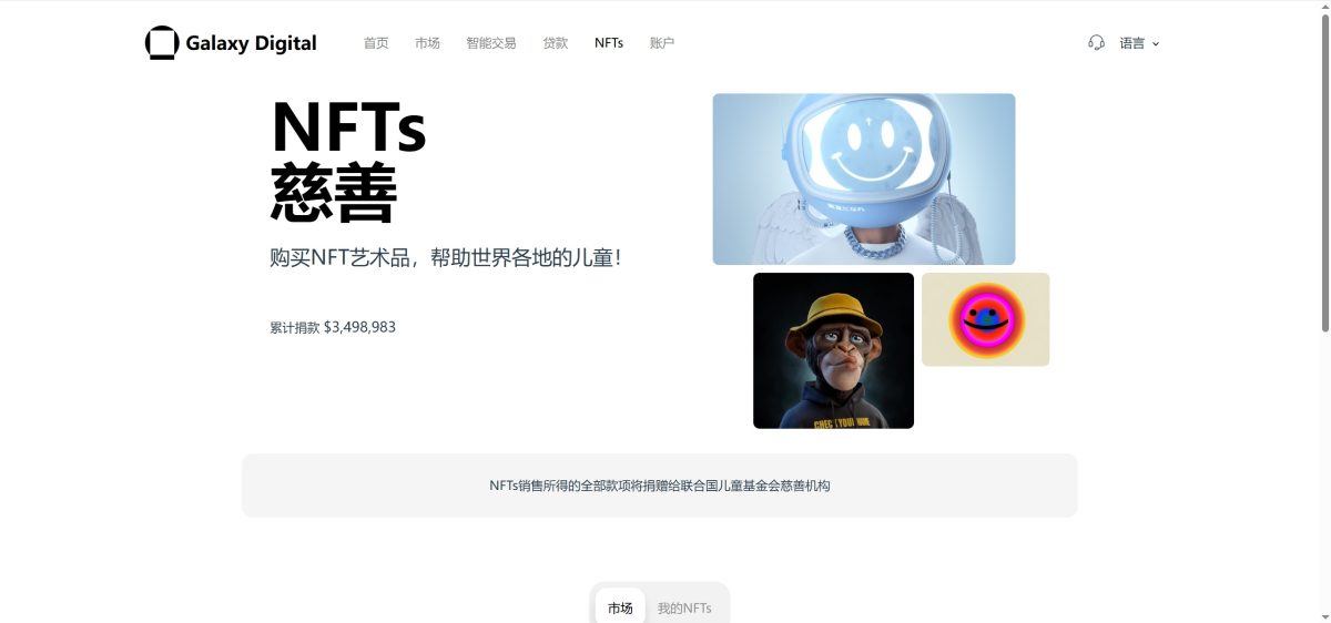 多语言交易所源码-测试图_25