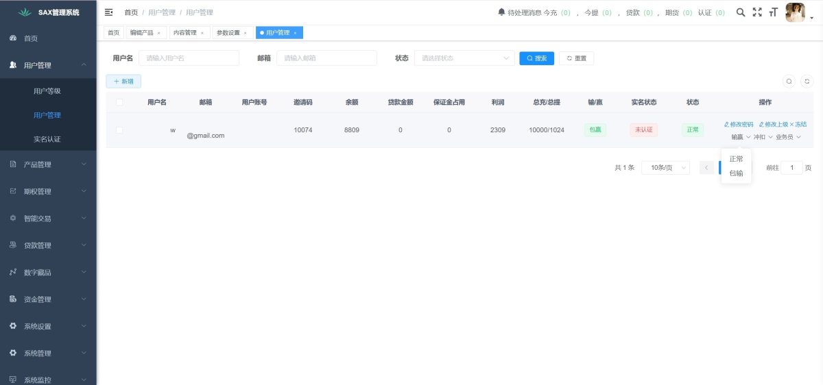 多语言交易所源码-测试图_28